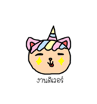 unicorn ball（個別スタンプ：16）