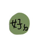 circular circular（個別スタンプ：3）