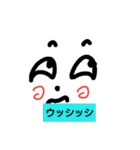 iminasi（個別スタンプ：12）