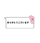 haketayo sticker3（個別スタンプ：2）