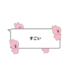 haketayo sticker3（個別スタンプ：4）