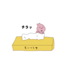 haketayo sticker3（個別スタンプ：12）