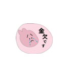 haketayo sticker3（個別スタンプ：25）