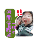 Pu Yi and Gu（個別スタンプ：9）