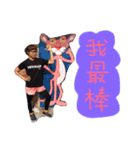 Pu Yi and Gu（個別スタンプ：27）