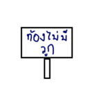 Thai label（個別スタンプ：22）