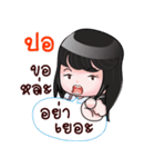 POR HAHAHA！！！（個別スタンプ：10）