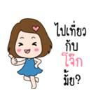 Joke is my name (Cute Girl Special)（個別スタンプ：23）