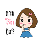 Joke is my name (Cute Girl Special)（個別スタンプ：35）