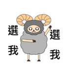 Sheep came (daily language term -1)（個別スタンプ：6）