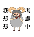 Sheep came (daily language term -1)（個別スタンプ：7）