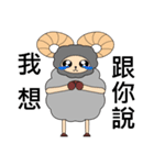 Sheep came (daily language term -1)（個別スタンプ：9）