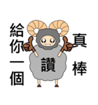 Sheep came (daily language term -1)（個別スタンプ：10）