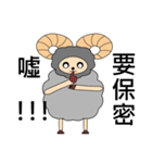 Sheep came (daily language term -1)（個別スタンプ：18）