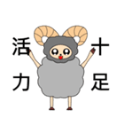 Sheep came (daily language term -1)（個別スタンプ：20）