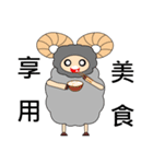 Sheep came (daily language term -1)（個別スタンプ：22）