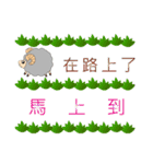 Sheep came (daily language term -1)（個別スタンプ：26）