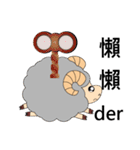 Sheep came (daily language term -1)（個別スタンプ：34）