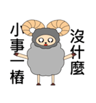 Sheep came (daily language term -1)（個別スタンプ：38）