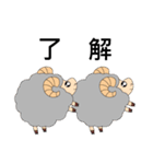 Sheep came (daily language term -1)（個別スタンプ：39）