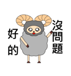 Sheep came (daily language term -1)（個別スタンプ：40）