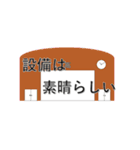 豆腐くんスタンプ NEW（個別スタンプ：18）