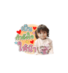 Little Anna v.1（個別スタンプ：1）