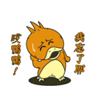 Hey Duck duck（個別スタンプ：9）