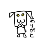 maya's Dog（個別スタンプ：13）