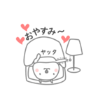 ヤッタさん専用の日常使えるスタンプです。（個別スタンプ：9）