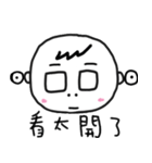 My dad name is Pan2（個別スタンプ：4）