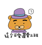 My dad name is Pan2（個別スタンプ：12）