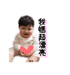 Roro  xuan baby（個別スタンプ：8）