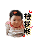 Roro  xuan baby（個別スタンプ：18）