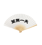 Fan word for chinese（個別スタンプ：10）