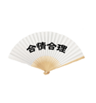 Fan word for chinese（個別スタンプ：19）