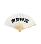 Fan word for chinese（個別スタンプ：20）