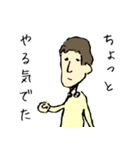 やる気 ~lost motivation~（個別スタンプ：2）