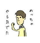 やる気 ~lost motivation~（個別スタンプ：3）