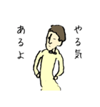 やる気 ~lost motivation~（個別スタンプ：10）