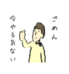 やる気 ~lost motivation~（個別スタンプ：11）