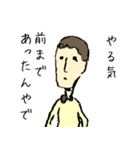 やる気 ~lost motivation~（個別スタンプ：15）