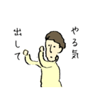 やる気 ~lost motivation~（個別スタンプ：20）