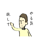 やる気 ~lost motivation~（個別スタンプ：24）