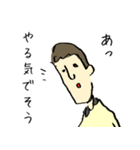 やる気 ~lost motivation~（個別スタンプ：25）