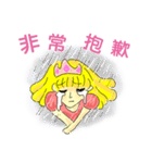 long cry princess 1（個別スタンプ：1）