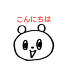 Kiritori kuma（個別スタンプ：1）