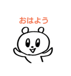 Kiritori kuma（個別スタンプ：5）