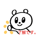 Kiritori kuma（個別スタンプ：6）