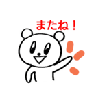 Kiritori kuma（個別スタンプ：14）